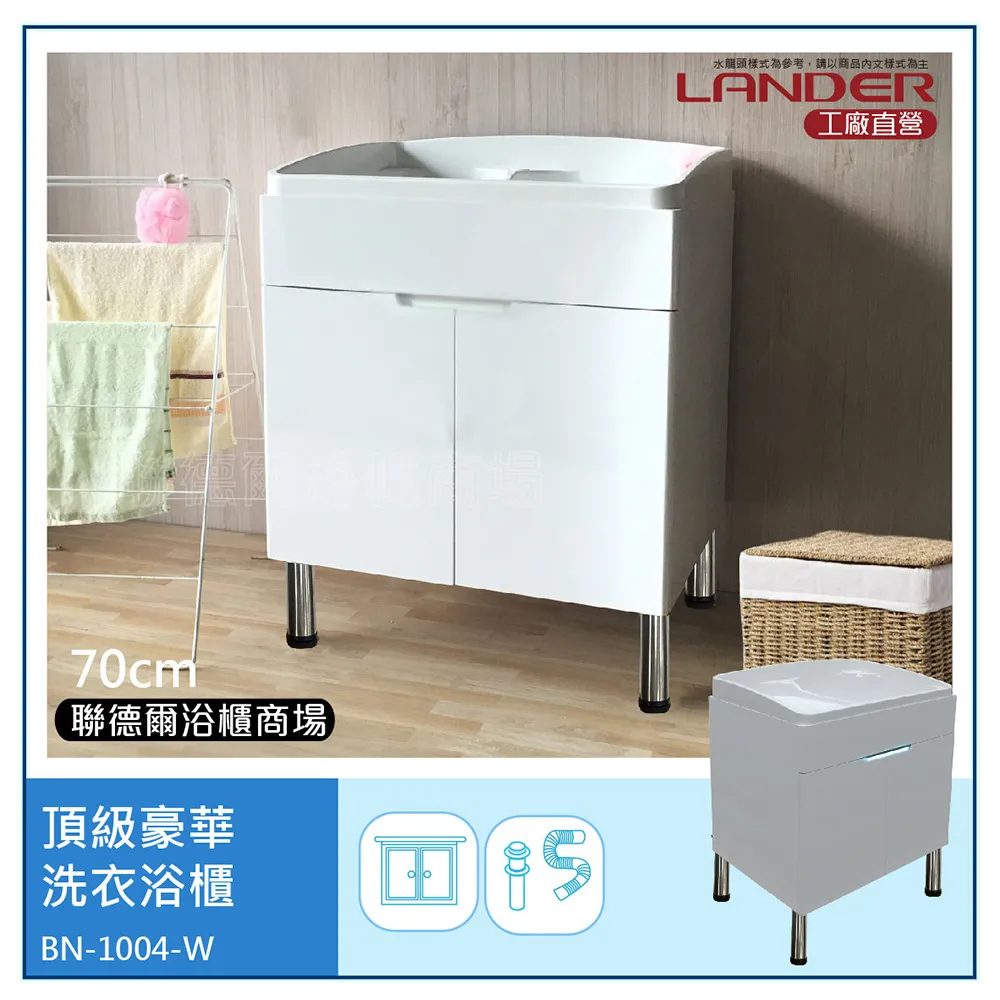 【聯德爾】頂級左右兩用304不鏽鋼平台水槽(100公分)-台灣製造/工廠直營 歷史價格詳細信息