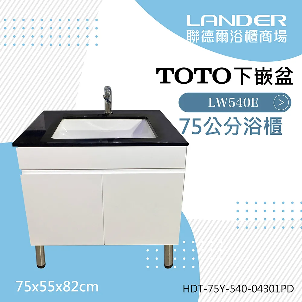 【TOTO】浴櫃組50公分-TOTO-L710CGUR浴櫃組-白色(盆+櫃/含304不鏽鋼龍頭配件) 歷史價格詳細信息