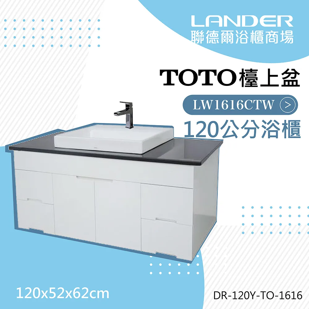 【TOTO】浴櫃組50公分-TOTO-L710CGUR浴櫃組-白色(盆+櫃/含304不鏽鋼龍頭配件) 歷史價格詳細信息