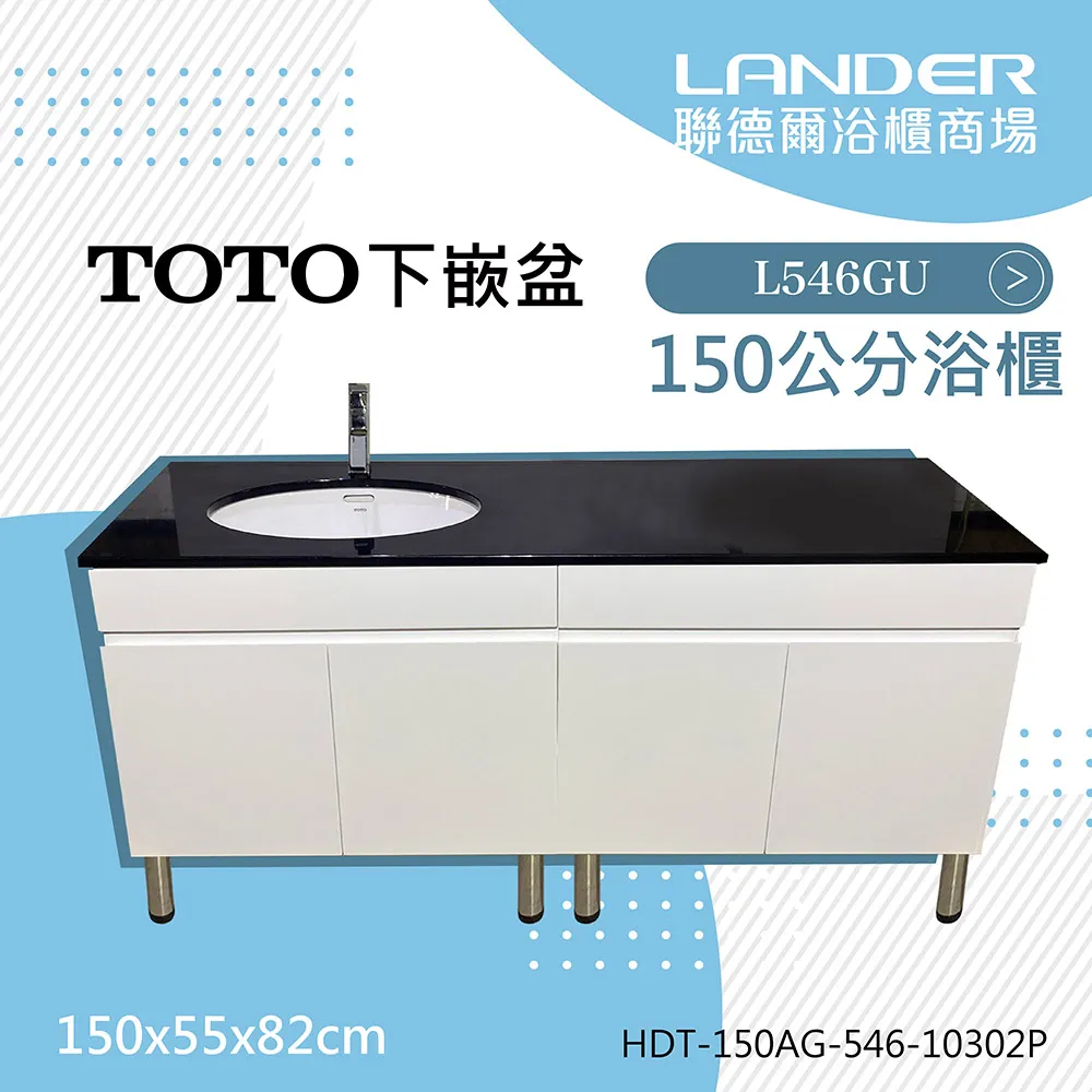 【TOTO】浴櫃組50公分-TOTO-L710CGUR浴櫃組-白色(盆+櫃/含304不鏽鋼龍頭配件) 歷史價格詳細信息