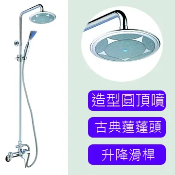 Alapa 圓形五環浴缸把手BTH01-2 歷史價格詳細信息