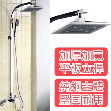 【Alapa 精品時尚】渾圓純銅滑桿組(附:手持銅花灑+150cm軟管) 歷史價格詳細信息