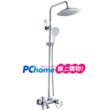 【Alapa】君品天下三件式浴缸龍頭 歷史價格詳細信息