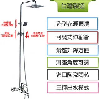 Alapa 美華淋浴花灑PV-71-45 歷史價格詳細信息