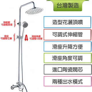 Alapa 美華淋浴花灑PV-71-45 歷史價格詳細信息