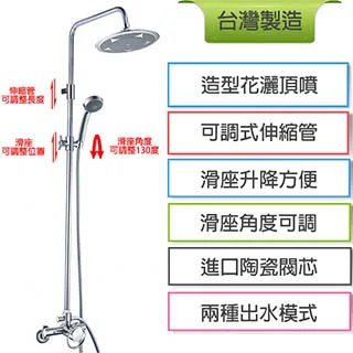 Alapa 美華淋浴花灑PV-71-45 歷史價格詳細信息