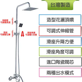 Alapa 美華淋浴花灑PV-71-45 歷史價格詳細信息