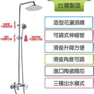 Alapa 美華淋浴花灑PV-71-45 歷史價格詳細信息