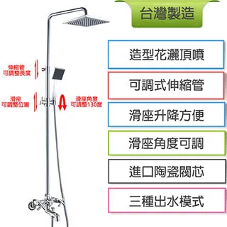 Alapa 美華淋浴花灑PV-71-45 歷史價格詳細信息