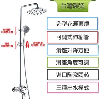 Alapa 美華淋浴花灑PV-71-45 歷史價格詳細信息