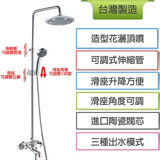 Alapa 美華淋浴花灑PV-71-45 歷史價格詳細信息