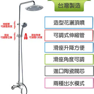 【Alapa】華倫純銅復古蓮蓬頭 歷史價格詳細信息
