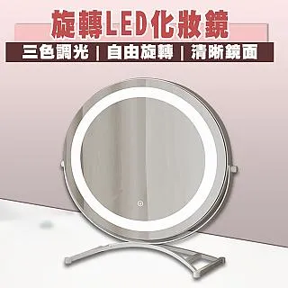 旋轉化妝鏡【小麥購物】24H出貨台灣現貨【Y746】桌面鏡 梳妝鏡 鏡子 化妝鏡 鏡 旋轉鏡 立式桌鏡 木質化妝鏡 桌鏡 歷史價格詳細信息