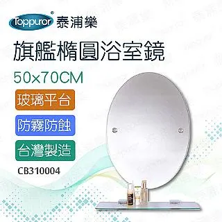 泰加 浴室一字型無障礙抗菌安全防滑扶手(三色可選) 歷史價格詳細信息