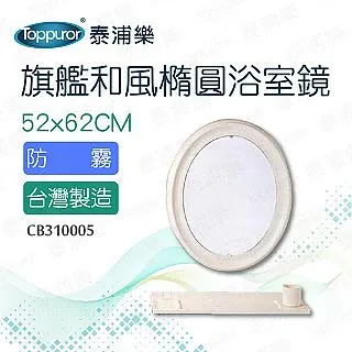 泰加 浴室一字型無障礙抗菌安全防滑扶手(三色可選) 歷史價格詳細信息