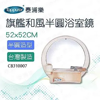 泰加 浴室一字型無障礙抗菌安全防滑扶手(三色可選) 歷史價格詳細信息