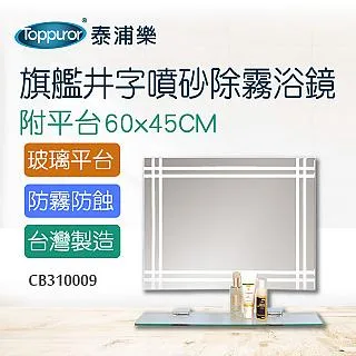 【泰浦樂 Toppuror】除氯SPA沐浴器 TPR-SEF03 歷史價格詳細信息