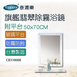 【泰浦樂 Toppuror】除氯SPA沐浴器 TPR-SEF03 歷史價格詳細信息