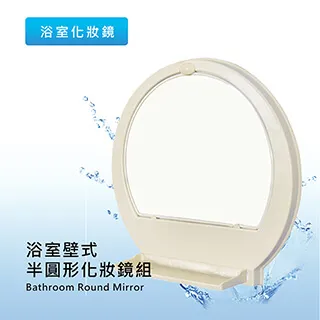 泰加 浴室一字型無障礙抗菌安全防滑扶手(三色可選) 歷史價格詳細信息