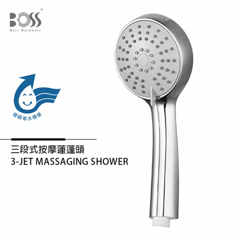 BOSS SPA沐浴龍頭PZ-9355 歷史價格詳細信息