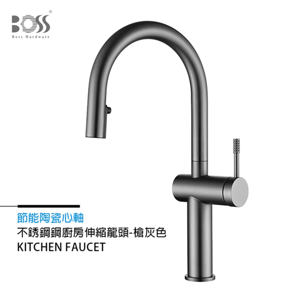 BOSS 不銹鋼杯架 消光黑 PNZ-22005 歷史價格詳細信息