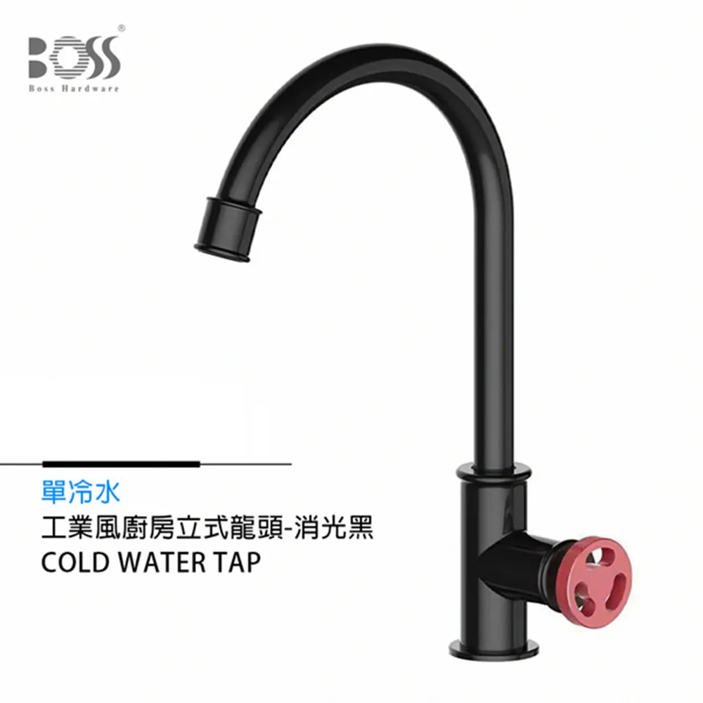 BOSS 廚房立式龍頭(三合一) D-00133 歷史價格詳細信息
