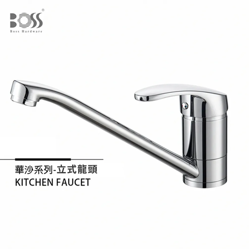 BOSS 華爾滋沐浴龍頭 歷史價格詳細信息