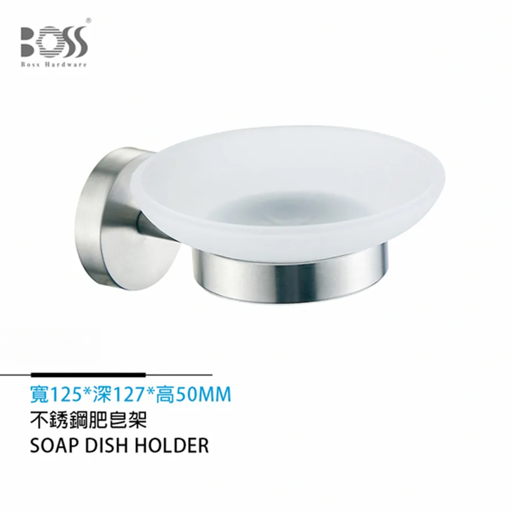 BOSS 不銹鋼杯架 消光黑 PNZ-22005 歷史價格詳細信息