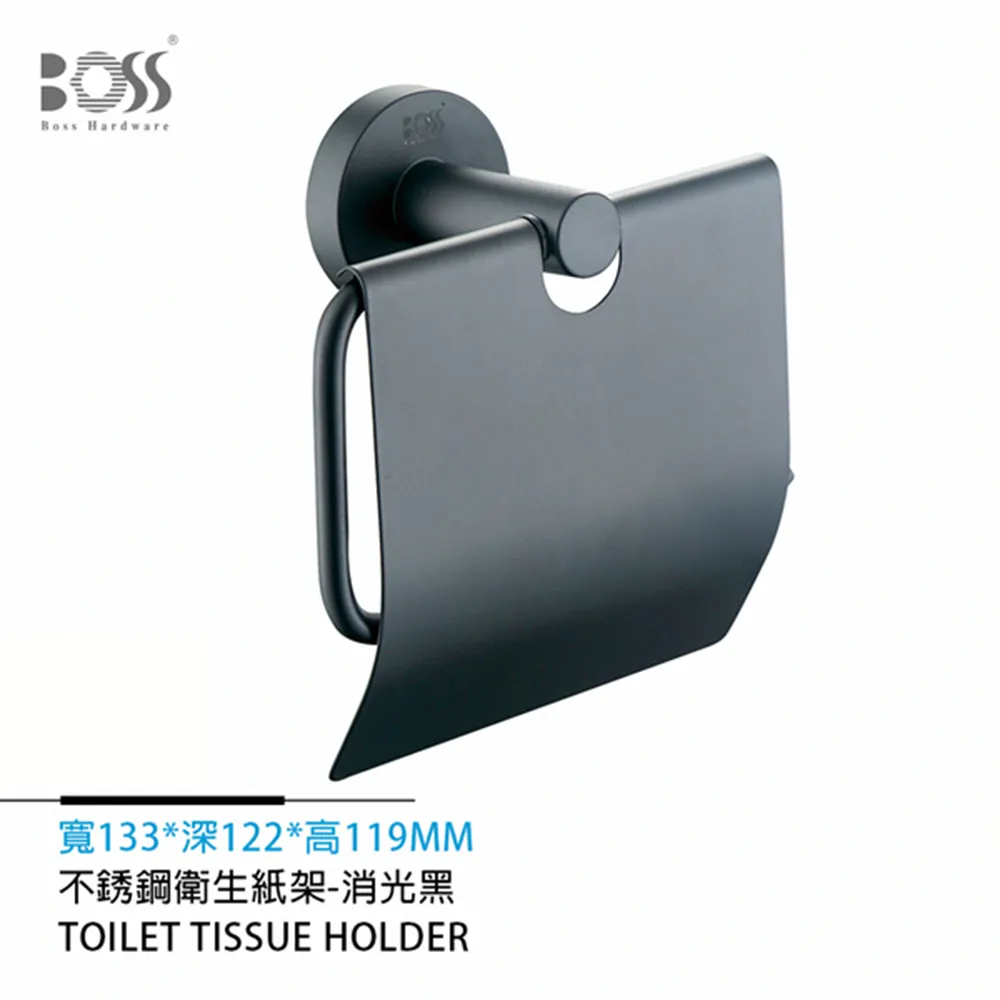 BOSS 不銹鋼杯架 消光黑 PNZ-22005 歷史價格詳細信息