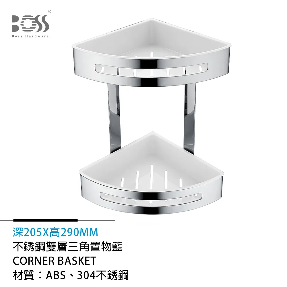 BOSS 不鏽鋼雙衣鉤 D-15006 歷史價格詳細信息