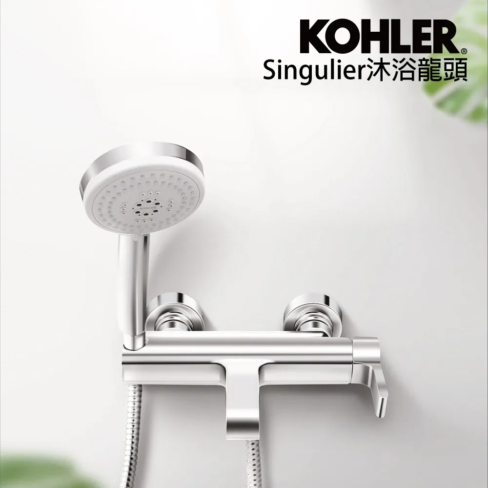 KOHLER Singulier 廚房龍頭 K-10877T-B4-CP 歷史價格詳細信息