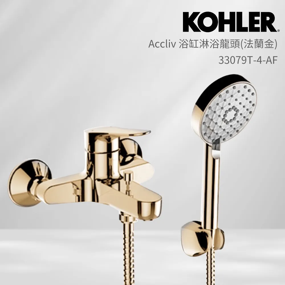 【KOHLER】Accliv 60cm升降桿(鍍鉻/含置物架) 歷史價格詳細信息