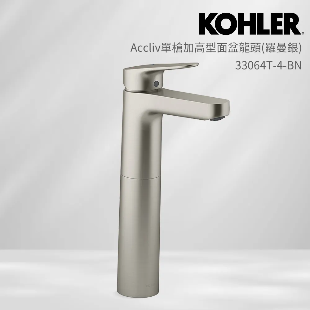 KOHLER Accliv 伸縮面盆龍頭 K-33069T-4-CP 歷史價格詳細信息