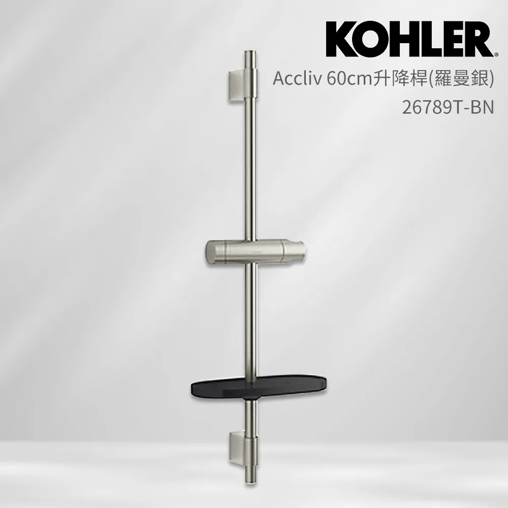 KOHLER 升降桿(玫瑰金) K-8524T-RGD 歷史價格詳細信息