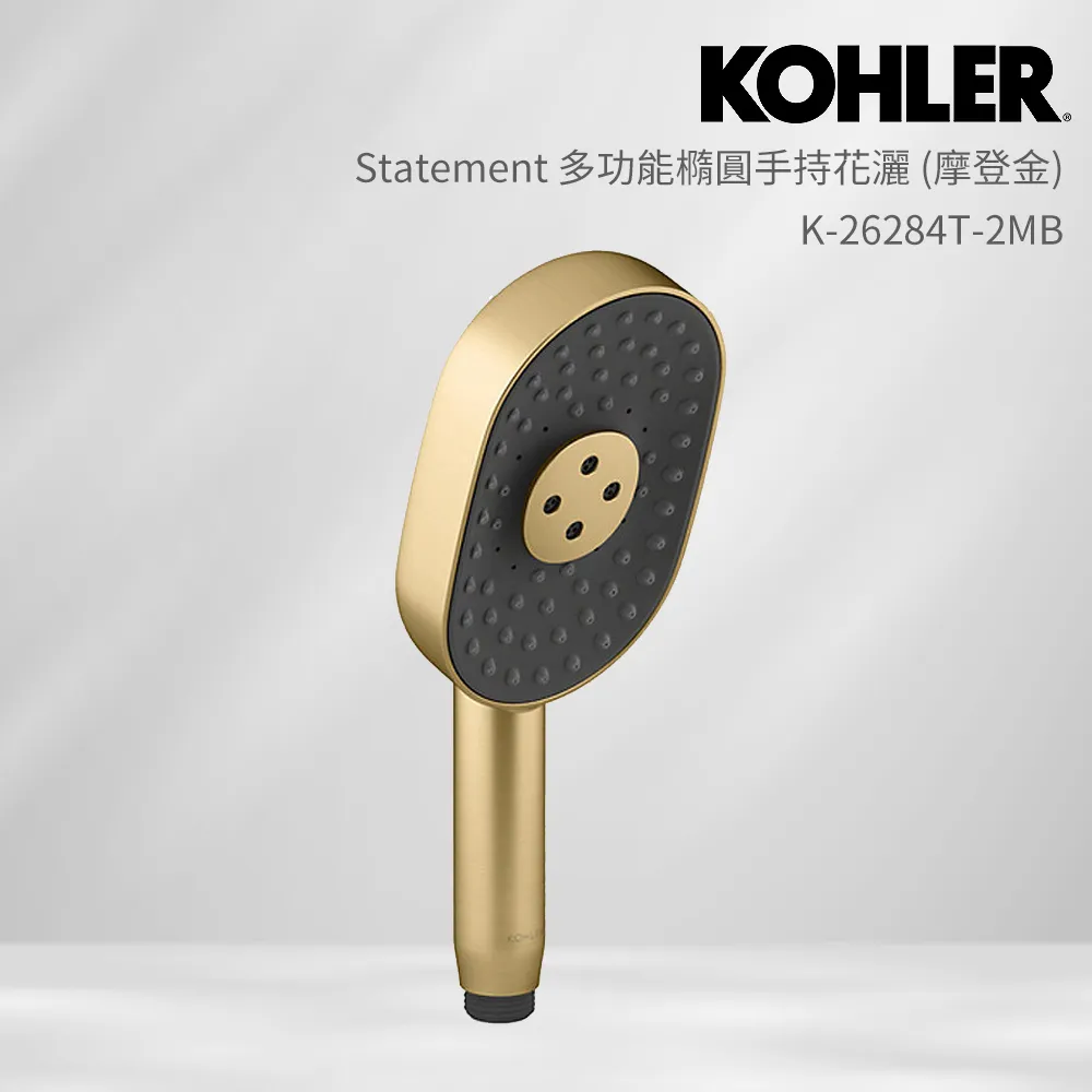 KOHLER Statement 多功能手持花灑蓮蓬頭(摩登金) K-26284T-2MB 歷史價格詳細信息