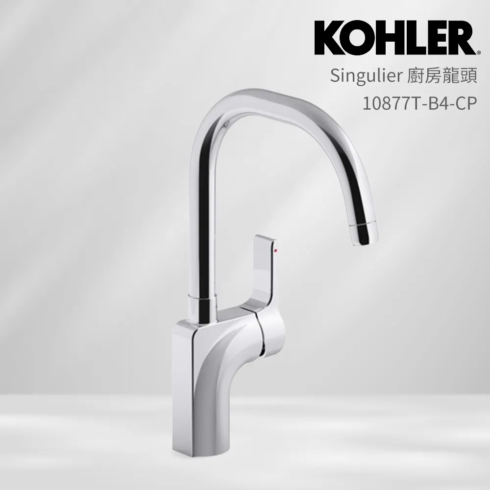 KOHLER Singulier 廚房龍頭 K-10877T-B4-CP 歷史價格詳細信息