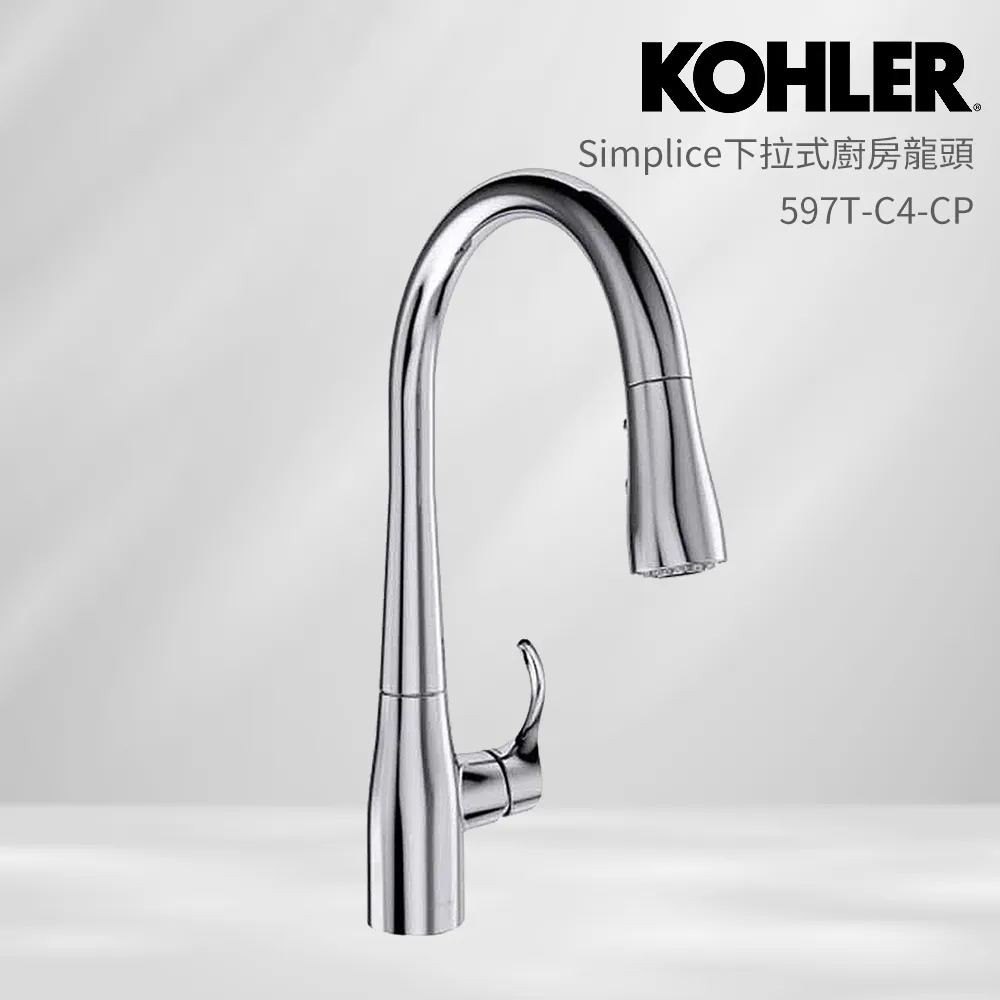 【KOHLER】Simplice 下拉式廚房龍頭(鍍鉻) 歷史價格詳細信息