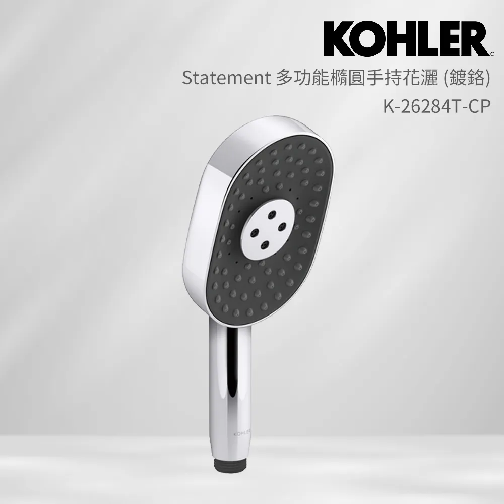 KOHLER Statement 多功能手持花灑蓮蓬頭(摩登金) K-26284T-2MB 歷史價格詳細信息
