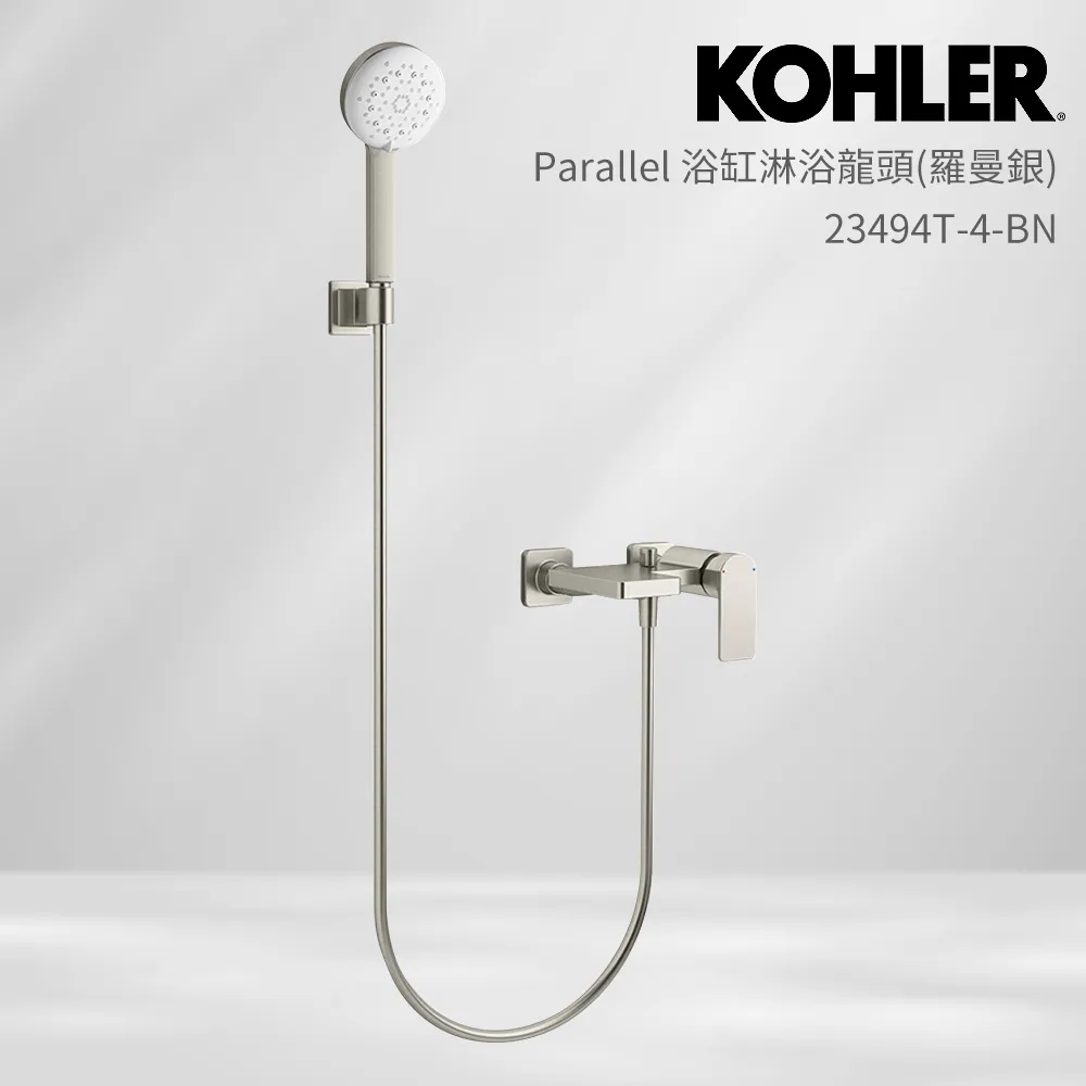 【KOHLER】Parallel 掛牆式浴缸淋浴龍頭(鍍鉻) 歷史價格詳細信息