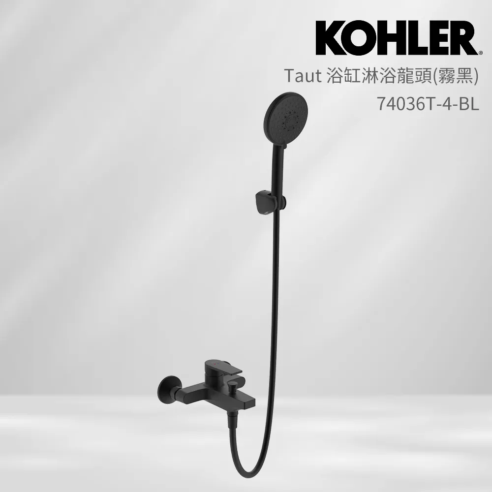 KOHLER 附牆花灑橫臂 K-11624T-CP 歷史價格詳細信息