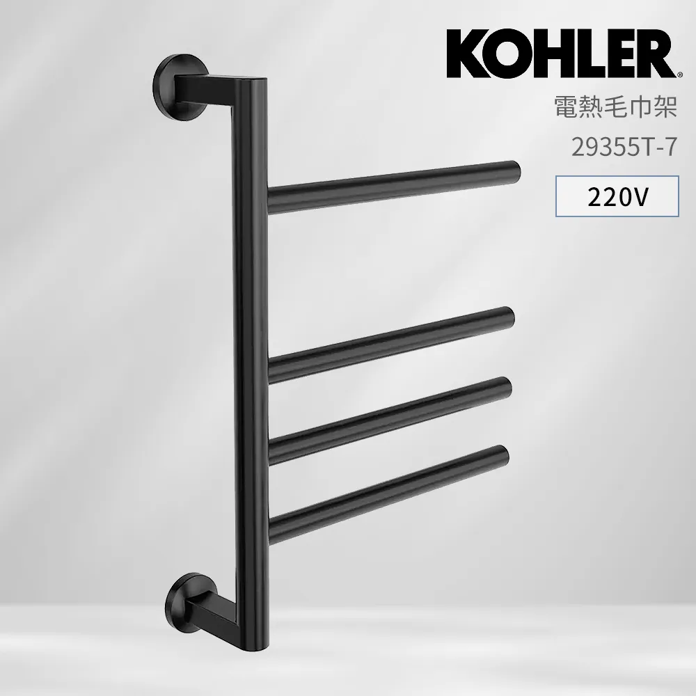 【KOHLER】電熱毛巾架(霧面黑/110V) 歷史價格詳細信息