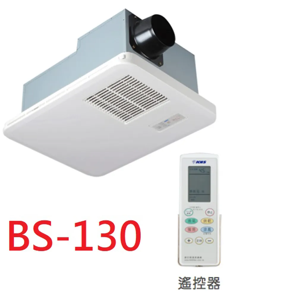 【康乃馨】BS-K10RWC壁式暖房乾燥機 歷史價格詳細信息