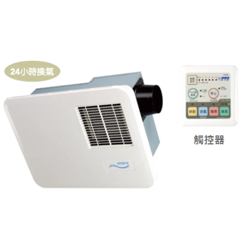 【康乃馨】BS-K10RWC壁式暖房乾燥機 歷史價格詳細信息