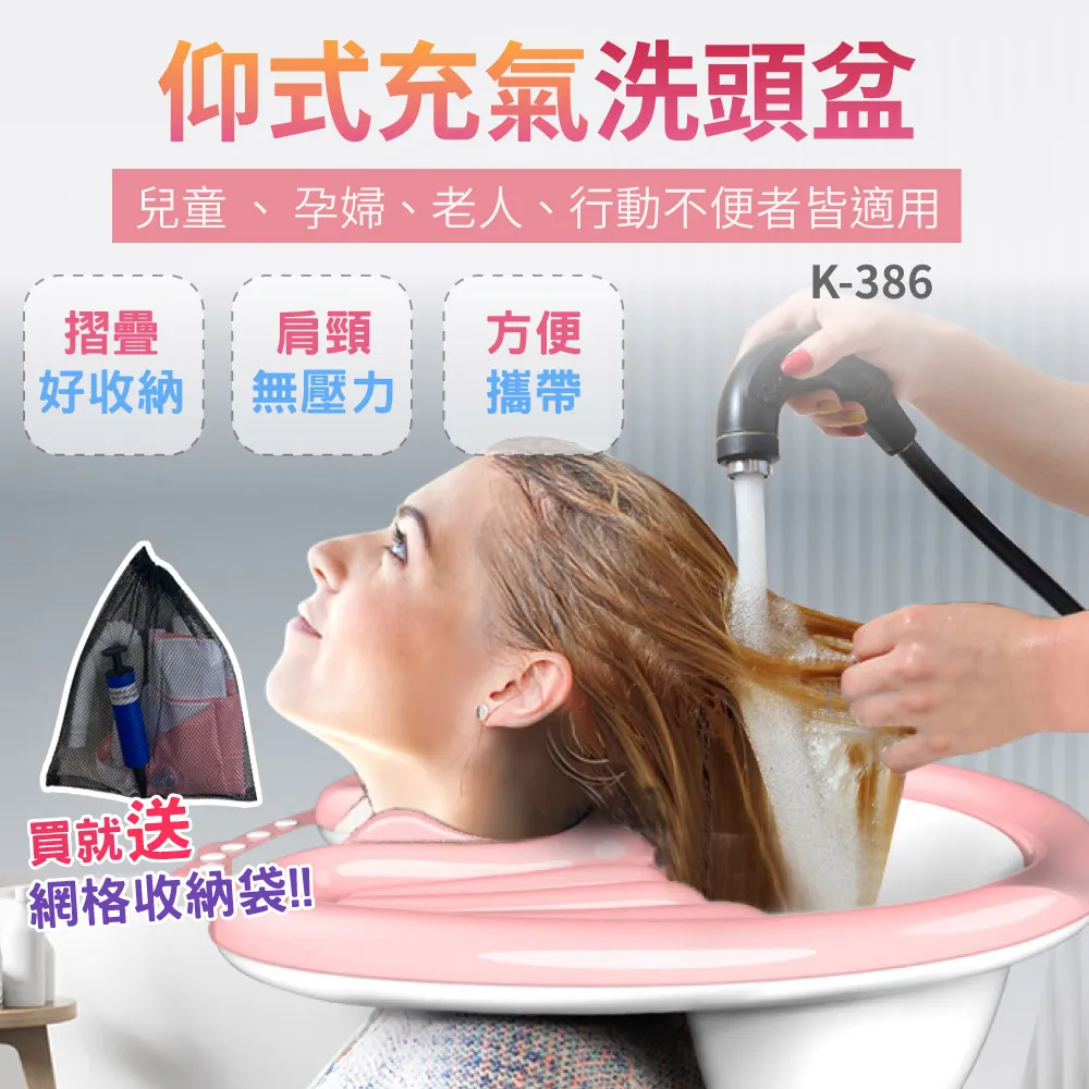 沛莉緹Panatec 輕便攜帶免彎腰仰式折疊洗頭盆 成人兒童老人 洗頭接水盆 K-548 歷史價格詳細信息