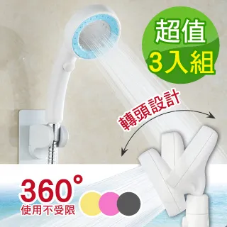 360度省水增壓水龍頭過濾器 歷史價格詳細信息