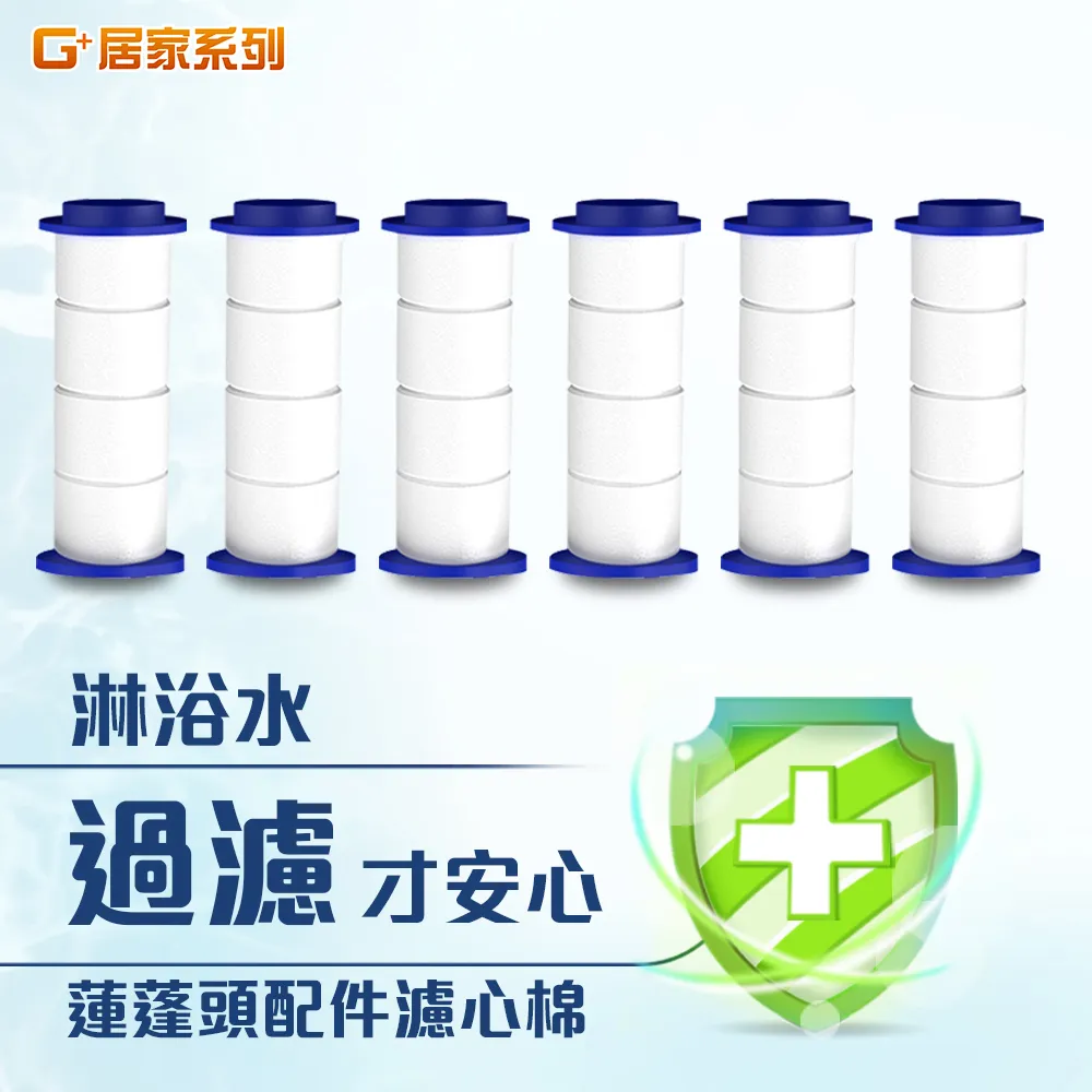 G+居家 6組 無痕貼拖把工具掛架 歷史價格詳細信息