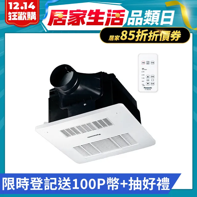 Panasonic國際牌線控調音頭戴式耳機RP-HT225 歷史價格詳細信息
