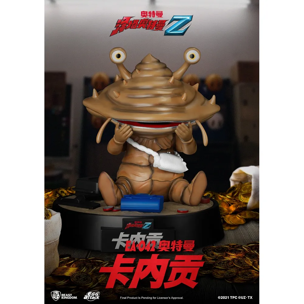 【超人力霸王】存錢筒 共四款 歷史價格詳細信息