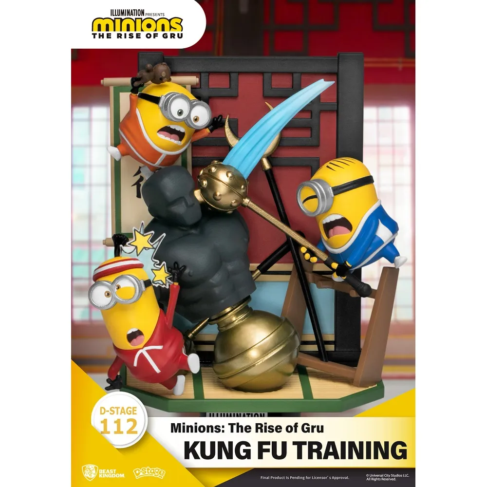 小小兵 功夫對打決鬥台 (TAKARA TOMY) 歷史價格詳細信息