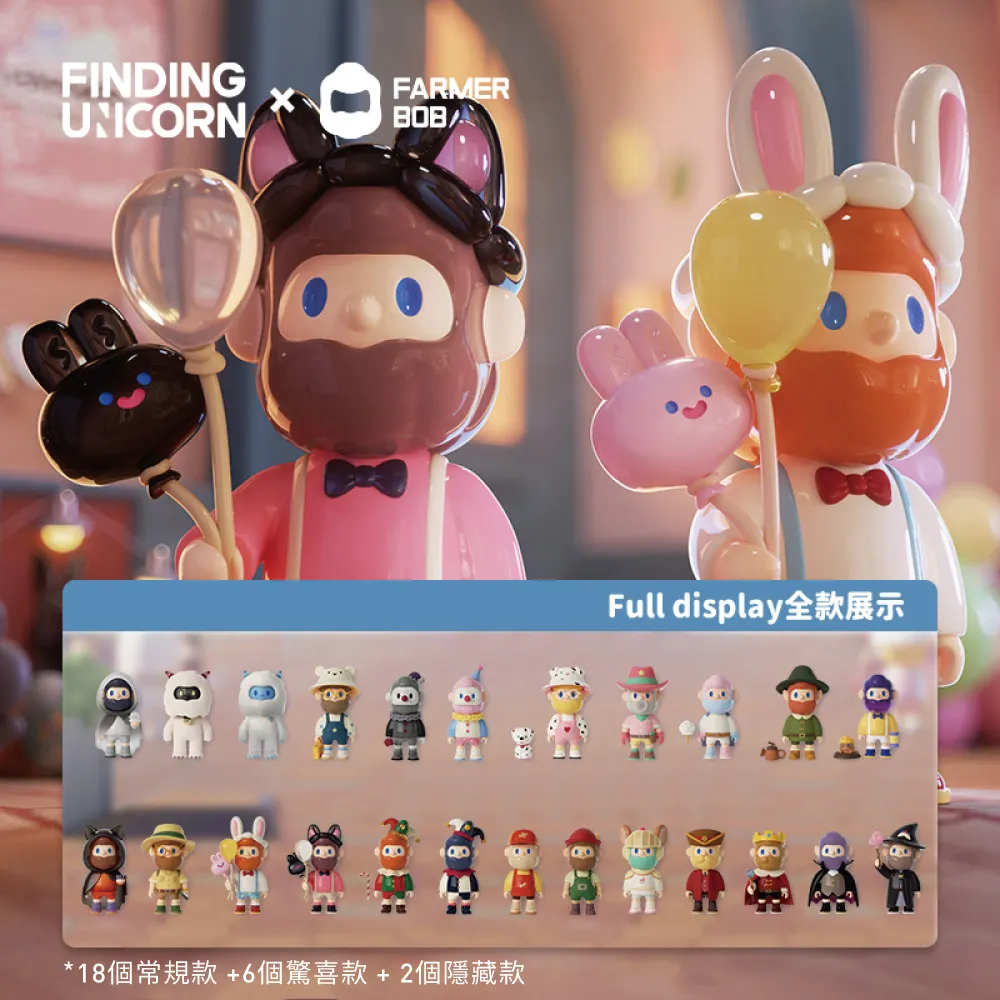 Farm BOB 動物公民系列公仔盒玩(10入盒裝) 歷史價格詳細信息